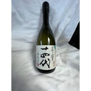 十四代 中取り純米 厳選 特別純米酒　２本セット(日本酒)