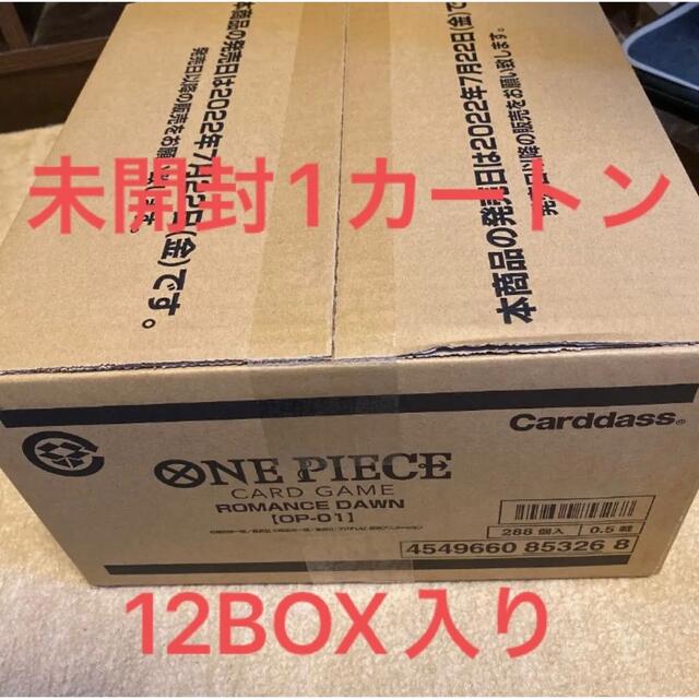 ワンピースカードゲーム ロマンスドーン12BOX 未開封1カートン cmug.mx