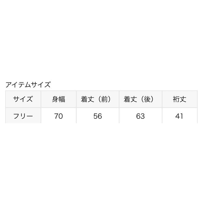 DEUXIEME CLASSE(ドゥーズィエムクラス)のoaoa様専用 レディースのトップス(カットソー(半袖/袖なし))の商品写真