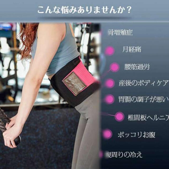 贅沢 ウエストシェイパー L 腰痛ベルト コルセット トレーニング ダイエット くびれ ウエストシェイパー L 腰痛ベルト コルセット トレーニング ダイエット くびれ