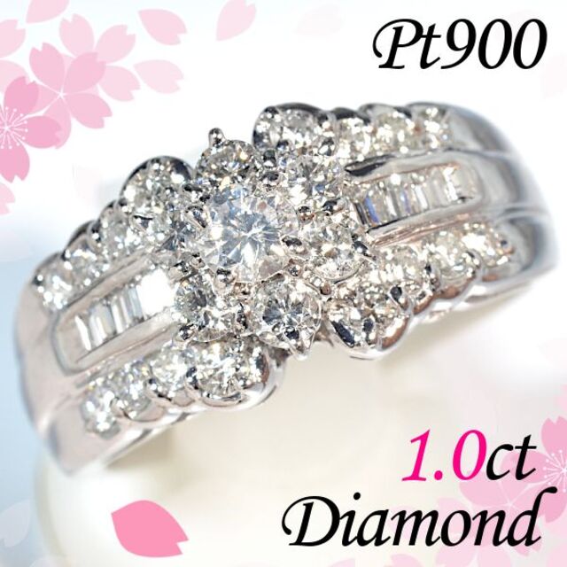 ☆Pt900 ダイヤ1.00ct付きリング☆ - アクセサリー ☆Pt900 ダイヤ1.00ct付きリング☆ - アクセサリー