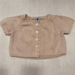 ギンザノサエグサ ベビー服(男の子/女の子)の通販 70点 | SAYEGUSAの