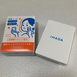 シセイドウ(SHISEIDO (資生堂))のイハダ　薬用フェイスプロテクトパウダー(フェイスパウダー)