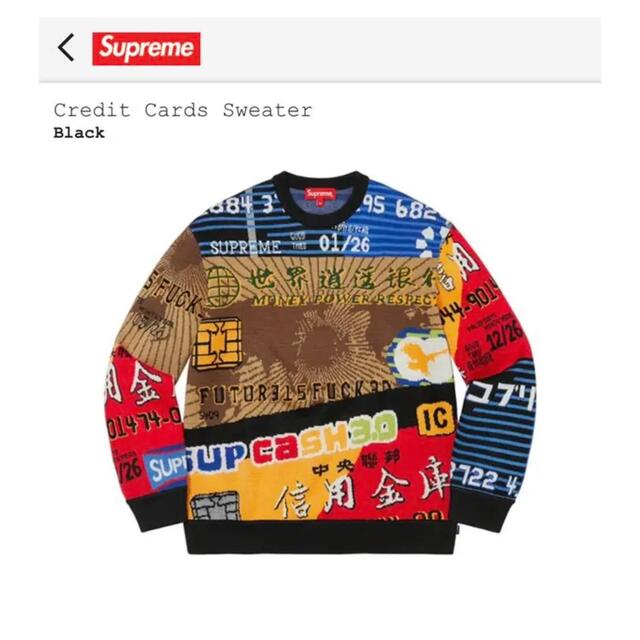 Supreme credit cards sweater