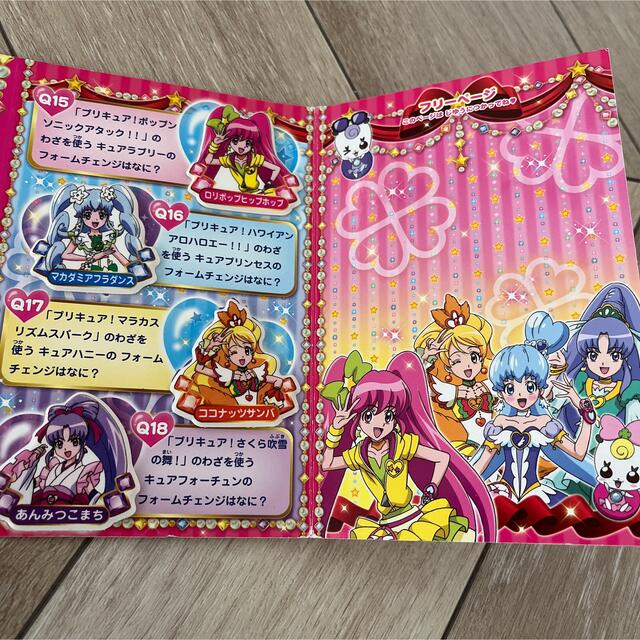 プリキュア　 エンタメ/ホビーのおもちゃ/ぬいぐるみ(キャラクターグッズ)の商品写真