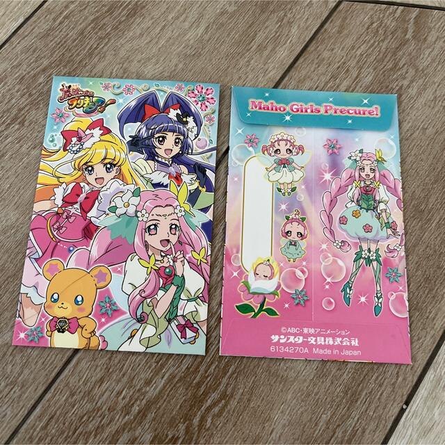 プリキュア　 エンタメ/ホビーのおもちゃ/ぬいぐるみ(キャラクターグッズ)の商品写真