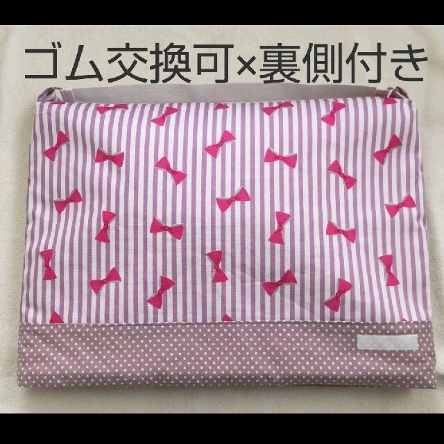 seneチャン様専用【ゴム交換可能×裏側付き】丈夫な防災頭巾カバー 座布団タイプ ハンドメイドのキッズ/ベビー(外出用品)の商品写真