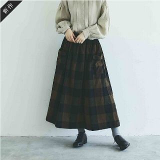 ネストローブ(nest Robe)の【特価】MAGALI マガリ ギンガムウールロングスカート　#ブラウンｘブラック(ロングスカート)