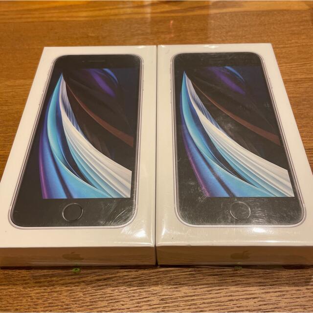 iPhone8 64GB 新品未使用 2台