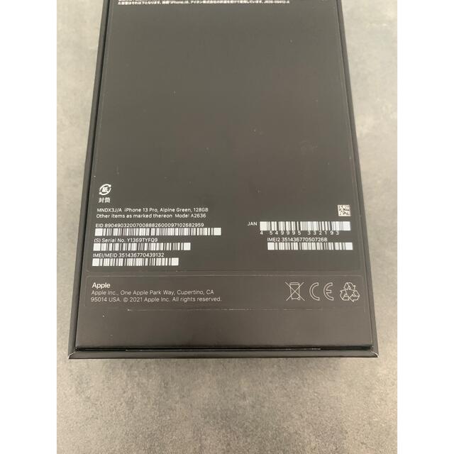 iPhone13pro 256GB アルパイングリーン 5