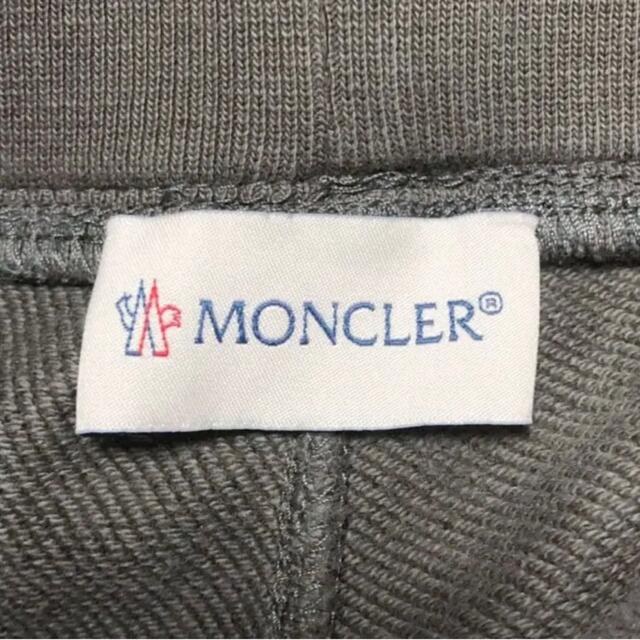 MONCLER(モンクレール)の【状態良好】MONCLER スウェットパンツ　ジョガーパンツ メンズのパンツ(その他)の商品写真