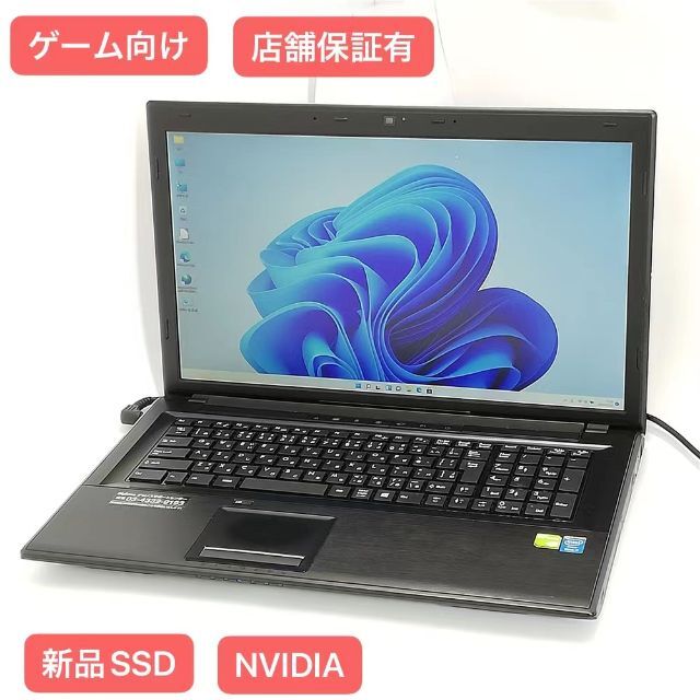 新品SSD ゲーミング ノートPC VF-HG i7 8GB 無線 Win11