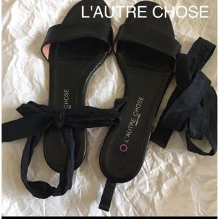 ロートレショーズ(L'AUTRE CHOSE)のロートレショーズ　L'AUTRE CHOSE 黒リボンサンダル(サンダル)