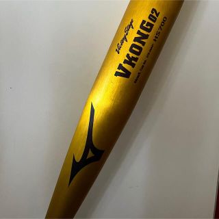 ミズノ(MIZUNO)のミズノ Vコング 02 硬式金属バット(野球)