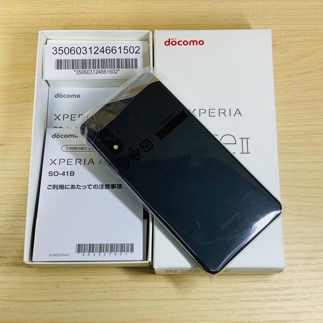 SIMﾌﾘｰ Xperia ACE Ⅱ SO-41B 新品未使用 P32 1