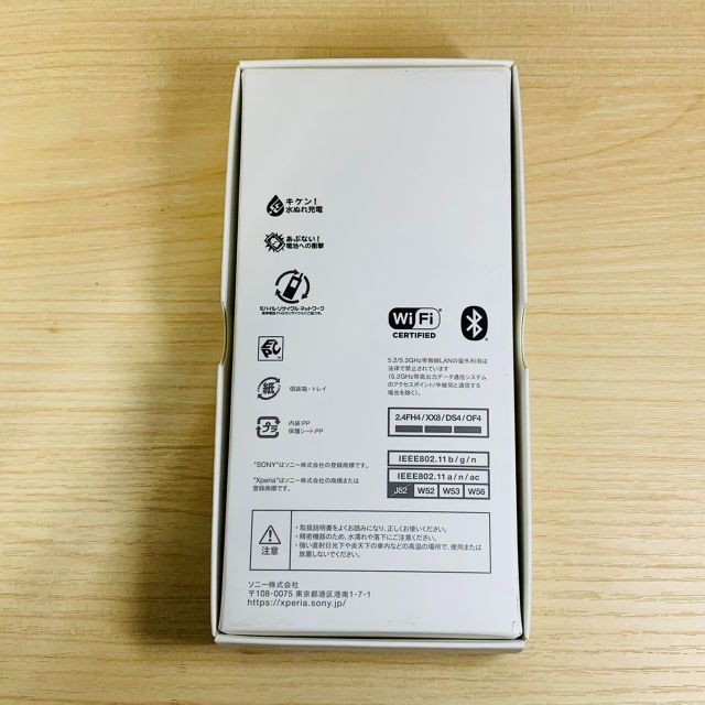 Xperia(エクスペリア)のSIMﾌﾘｰ Xperia ACE Ⅱ SO-41B 新品未使用 P32 スマホ/家電/カメラのスマートフォン/携帯電話(スマートフォン本体)の商品写真
