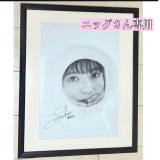 ノギザカフォーティーシックス(乃木坂46)の齋藤飛鳥さん写真集『潮騒』応募特典直筆サイン額装(アイドルグッズ)