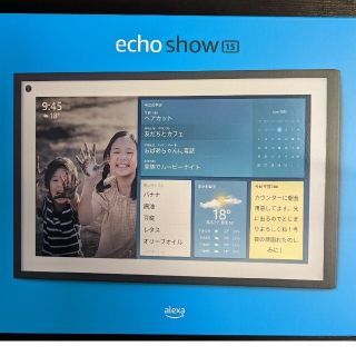 エコー(ECHO)のAmazon Echo Show 15　新品未開封(ディスプレイ)