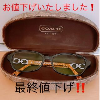 コーチ(COACH)のcoach メガネ(サングラス/メガネ)