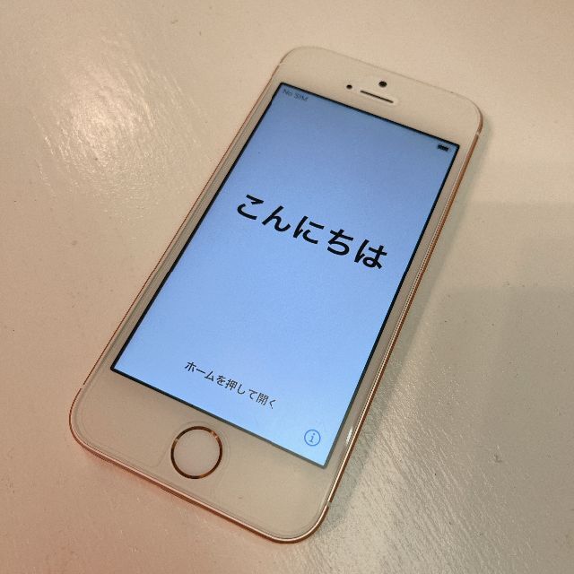 iPhone SE (第１世代) 16GB (Rose Gold) 2