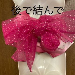 オーガンジーリボン兵児帯 レンタル用124-15