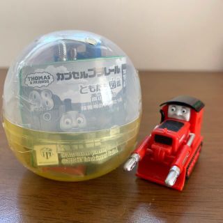 タカラトミーアーツ(T-ARTS)の新品　きかんしゃトーマス　カプセルプラレール　サンパー(キャラクターグッズ)