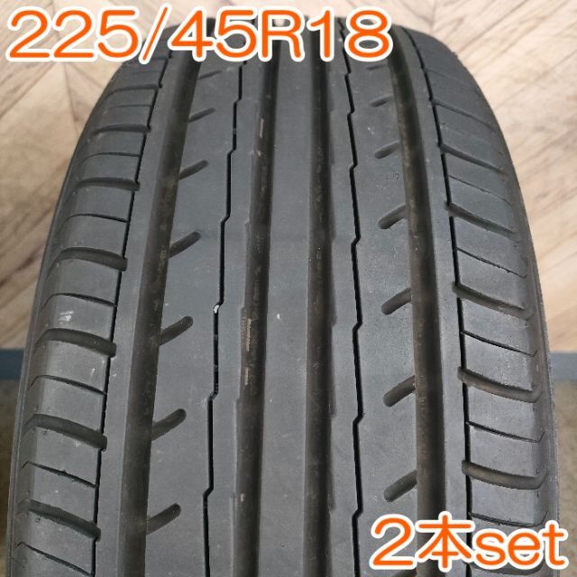 YA167 225/45R18 YOKOHAMA BluEarth  2本セット