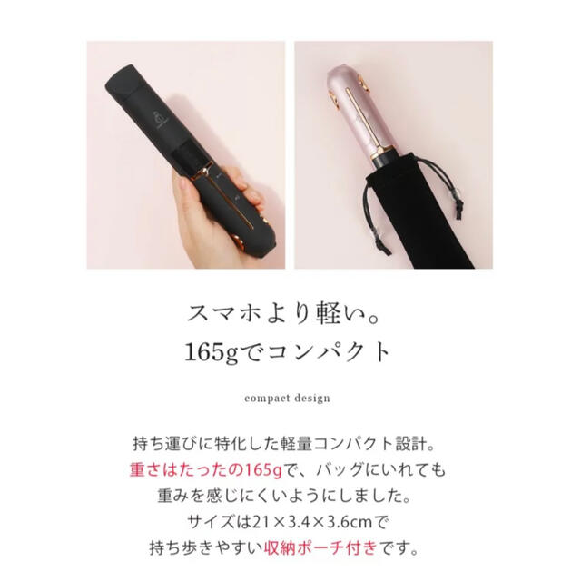 コードレスアイロン　ADORICBEAUTY ブラック スマホ/家電/カメラの美容/健康(ヘアアイロン)の商品写真