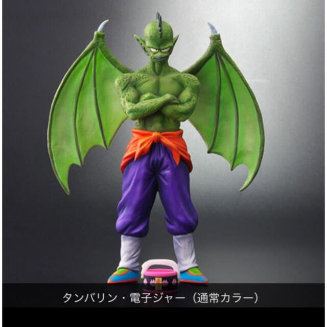 ドラゴンボール アライズ　zeem限定特典付き　タンバリン通常カラー