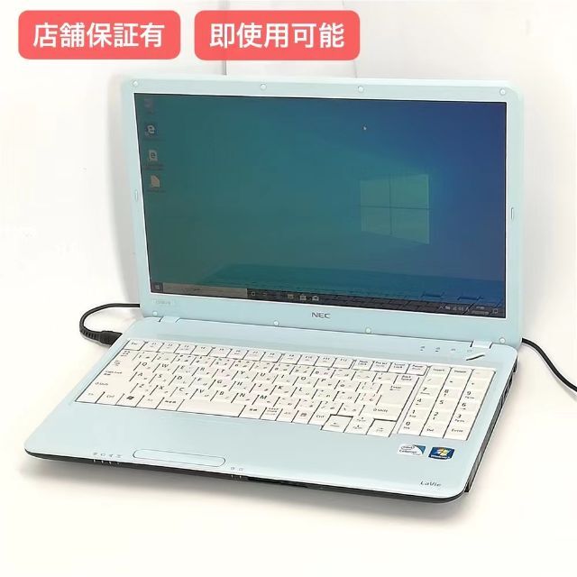 ノートPC NEC LS150BS1TL 水色 4GB RW 無線 Win10 | フリマアプリ ラクマ