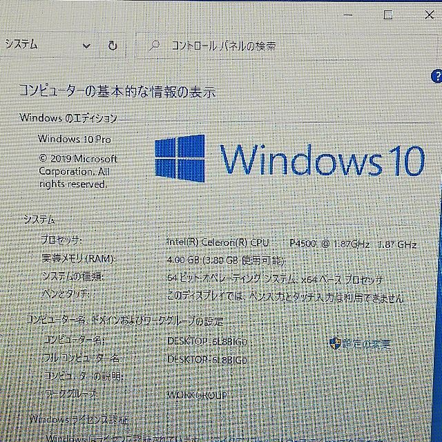 ノートPC NEC LS150BS1TL 水色 4GB RW 無線 Win10の通販 by 中古 ノートPC NEC LS150BS1TL 水色 4GB RW 無線 Win10の通販 by 中古