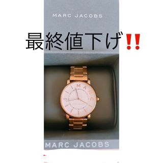 マークジェイコブス(MARC JACOBS)のMARC JACOBS腕時計(腕時計)