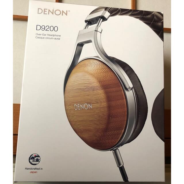 DENON(デノン)のAH-D9200 スマホ/家電/カメラのオーディオ機器(ヘッドフォン/イヤフォン)の商品写真