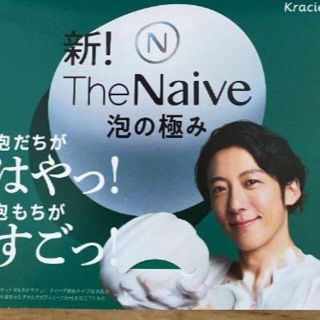 クラシエ(Kracie)のThe Naive 泡の極み　ボディソープ10ml　2袋　クラシエ 高橋一生(ボディソープ/石鹸)