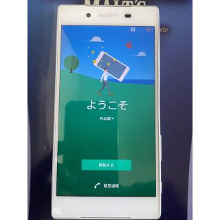 エクスペリア(Xperia)のXperia Z5中古美品(スマートフォン本体)