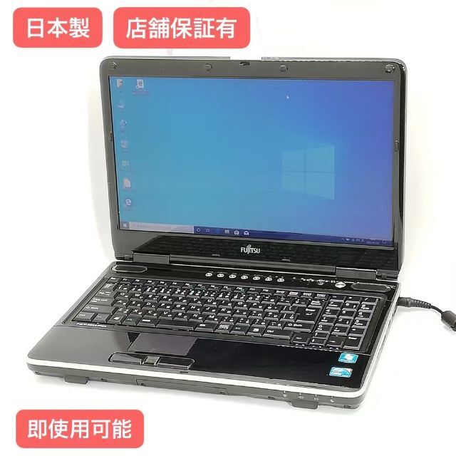 富士通 ノートPC NF/G70 i5 4GB BD 無線 Windows10有HDMI