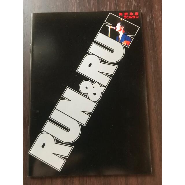 矢沢永吉 1980年公開映画「RUN&RUN」DVD
