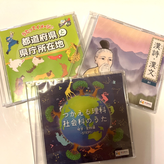 イクウェルチャイルドアカデミー カルタとCD 小学生 教材 eqwel イクウェルチャイルドアカデミー カルタとCD 小学生 教材 eqwel