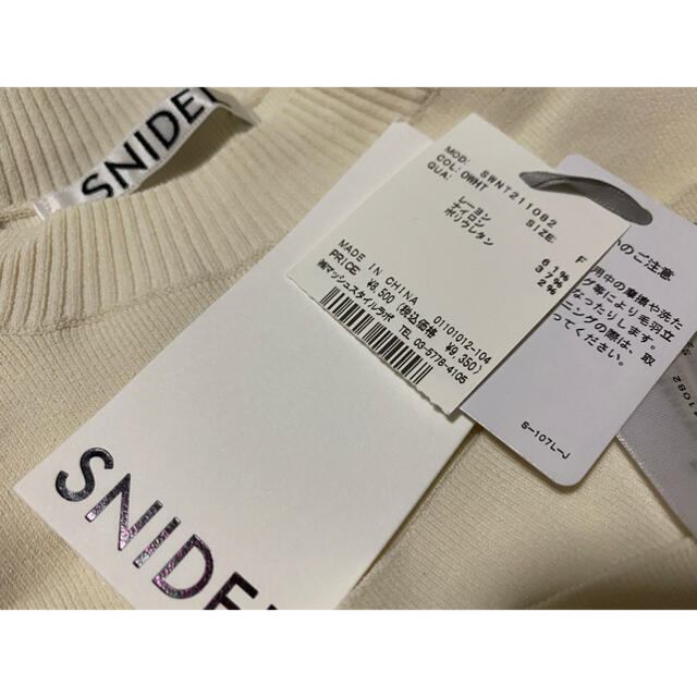 SNIDEL(スナイデル)のsnidel＊プリーツラッフルスリーブニットプルオーバー レディースのトップス(ニット/セーター)の商品写真