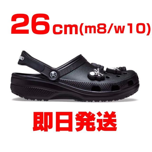 mastermind JAPAN - Mastermind × Crocs Classic Clog "Black"