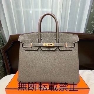 エルメス(Hermes)のバーキン25   エトゥープ　ゴールド金具　①(ハンドバッグ)