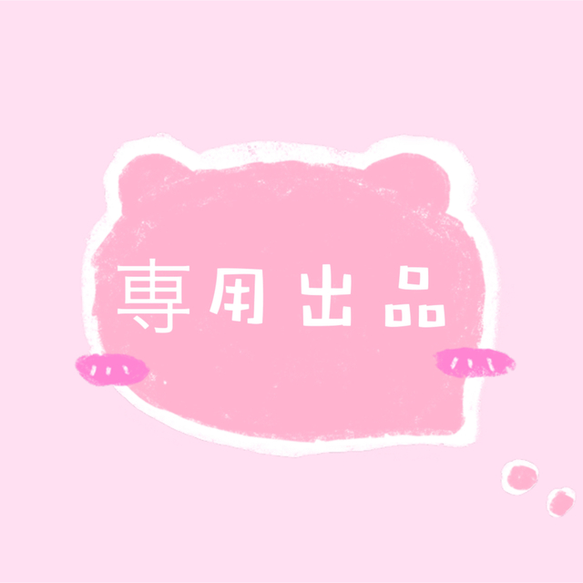 なにわ男子セットエンタメ/ホビー