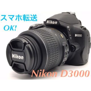 ニコン(Nikon)のスマホ転送OK! Nikon ニコン D3000 標準レンズセット #1264(デジタル一眼)