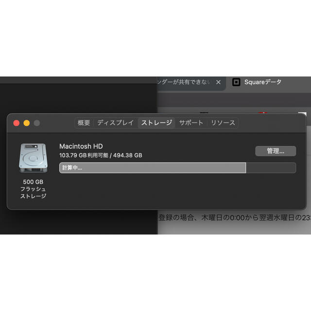 Apple(アップル)のMacbook Pro 14 16G 512GB M1Pro シルバー スマホ/家電/カメラのPC/タブレット(ノートPC)の商品写真