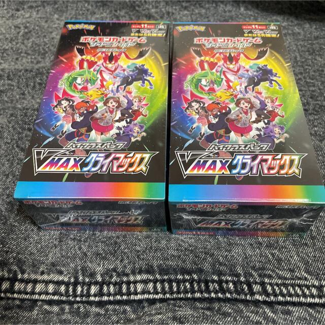 タイムセール!ポケモンカード VMAXクライマックス 2BOX シュリンク