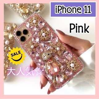 アイフォーン(iPhone)のiPhone 11 アイフォン 11 ケース カバー キラキラ ピンク Bear(iPhoneケース)