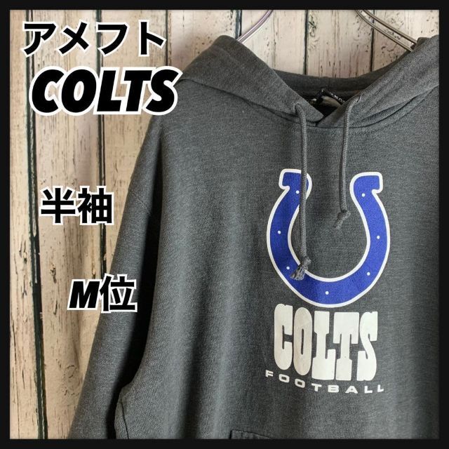 COLTSコルツ アメフトチーム 半袖スウェット(厚手半袖) M位