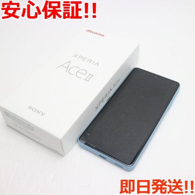 SONY - 新品 SO-41B Xperia Ace II ブルーの通販 by エコスタ｜ソニー