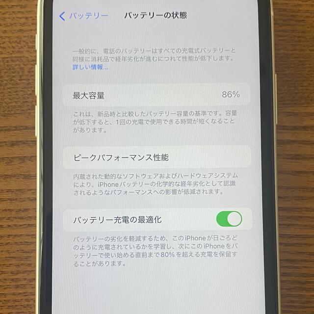 iphone11 128GB ホワイト SIMフリー 美品