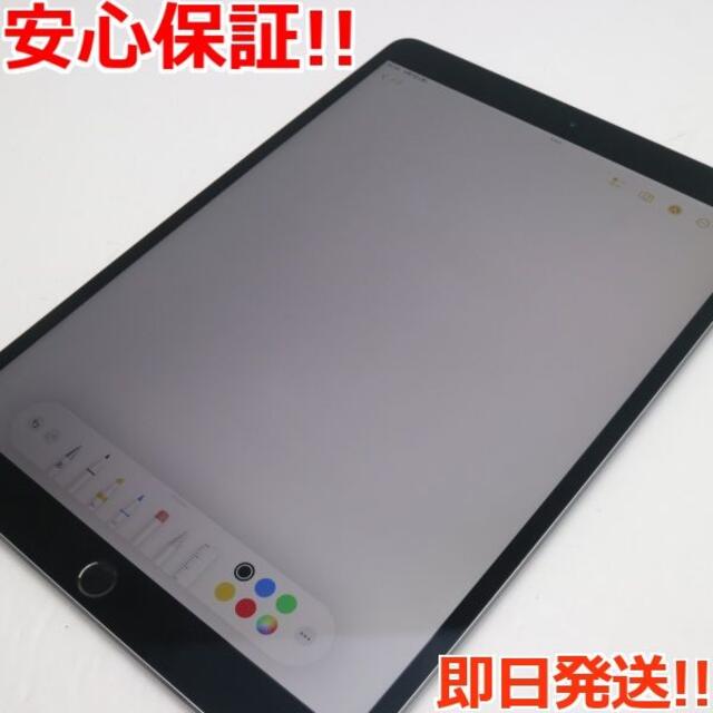 超美品 SIMフリー iPad Pro 10.5インチ 64GB - dokuma.tech